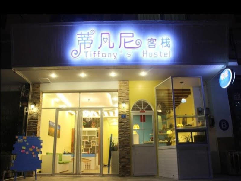 Tiffany Hostel Яншо Экстерьер фото